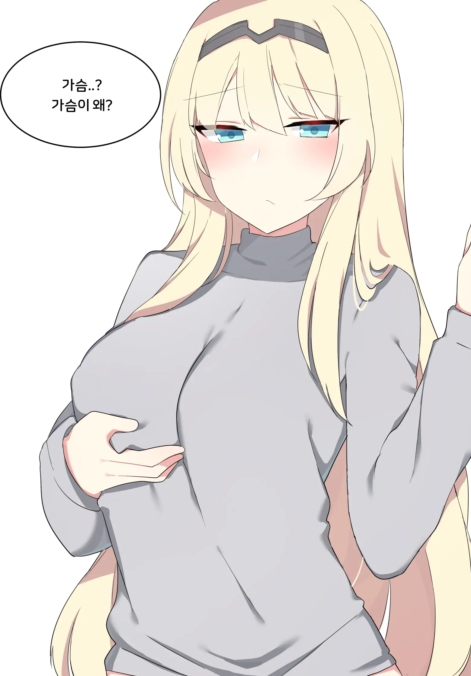 어중간한 가슴이 되어버린 구사